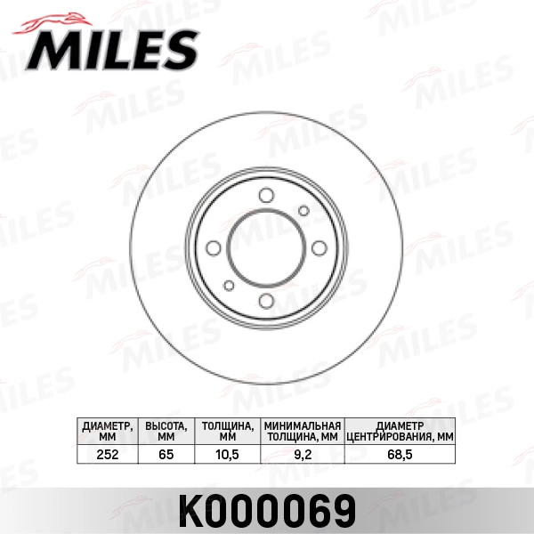 MILES K000069